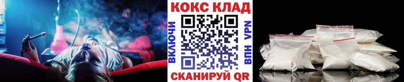 Сколько стоит Бежецк Канабис А ПВП ГАШ АМФЕТАМИН Cocaine Вейп ТГК Мефедрон