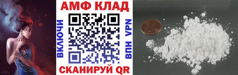 Amphetamine 98% Бежецк
