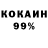 Кетамин VHQ Kvlsk Vld