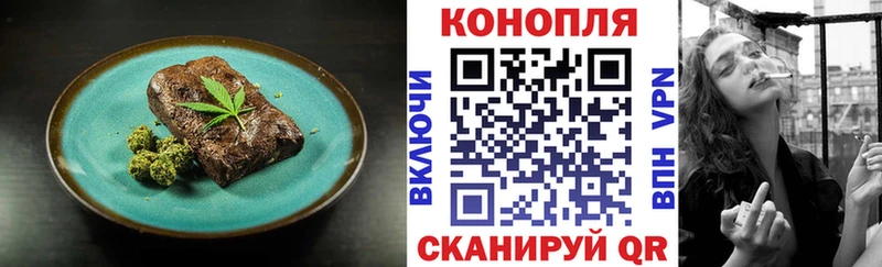 Печенье с ТГК марихуана  Бежецк 