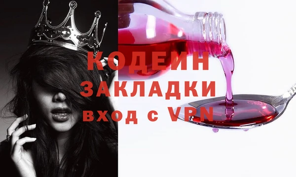 MDMA Протвино