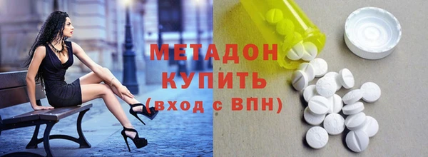 кокаин перу Абдулино