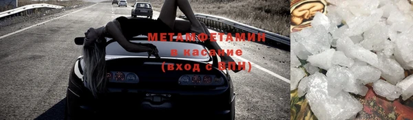 MDMA Абинск