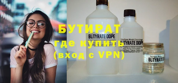 герыч Абаза