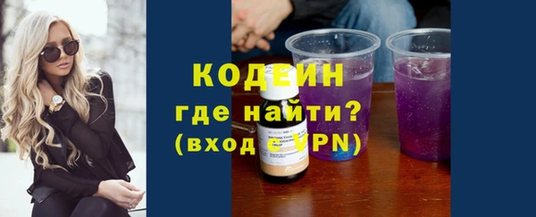 герыч Абаза