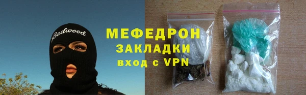 ПСИЛОЦИБИНОВЫЕ ГРИБЫ Пролетарск