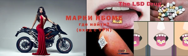 ПСИЛОЦИБИНОВЫЕ ГРИБЫ Пролетарск