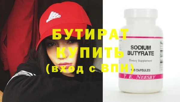 MDMA Протвино