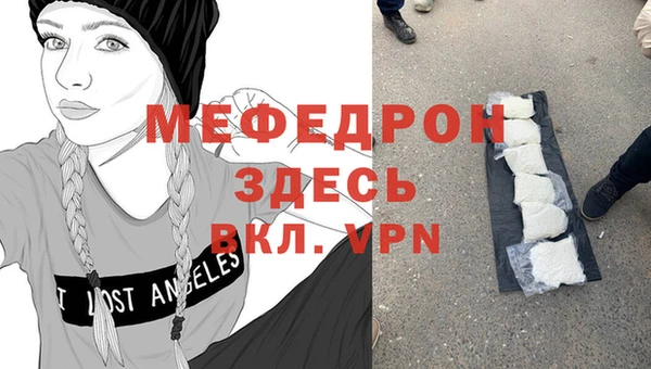 кокаин перу Абдулино