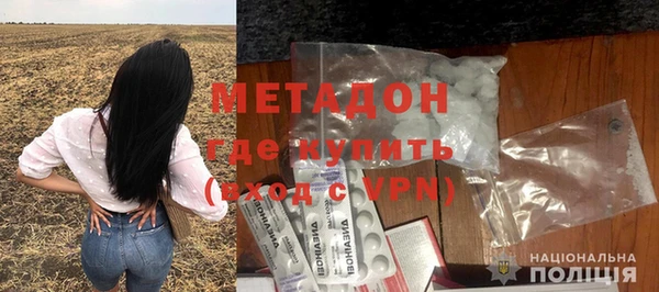 MDMA Абинск