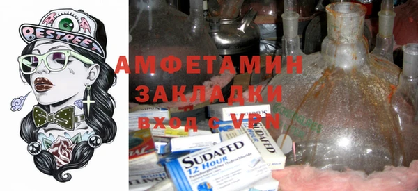 MDMA Абинск