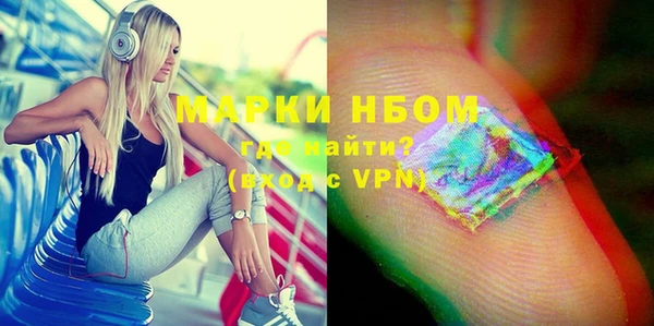 MDMA Абинск