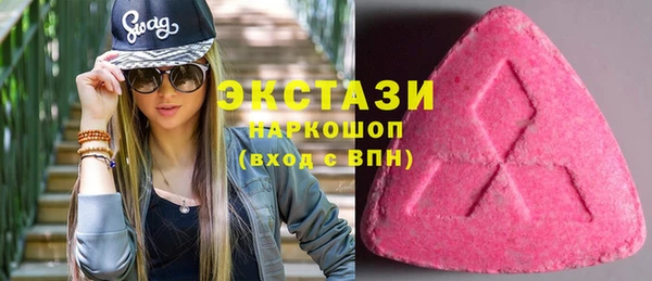 эйфоретик Алексеевка