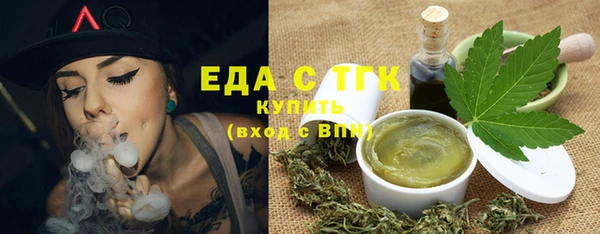 MDMA Абинск