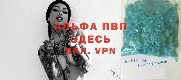 эйфоретик Алексеевка