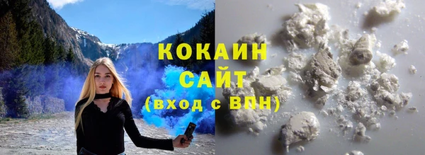 MDMA Абинск