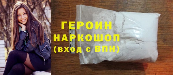 герыч Абаза