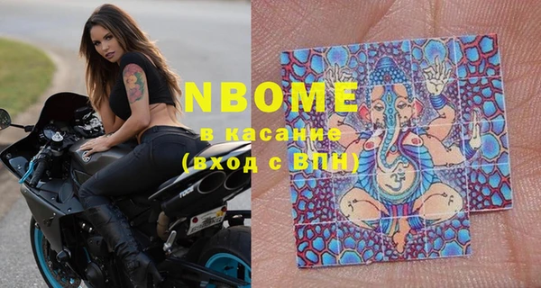 MDMA Абинск