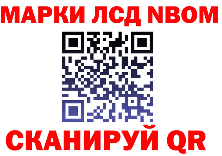 Купить наркотик darknet состав Бежецк