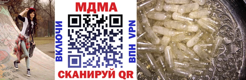 МДМА Molly Бежецк