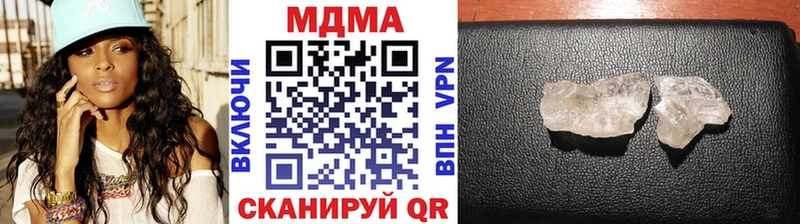 МДМА VHQ  Бежецк 