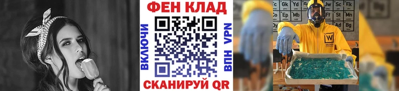 Первитин кристалл  мега   Бежецк 