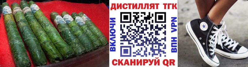 ТГК вейп с тгк  ОМГ ОМГ ССЫЛКА  Бежецк 