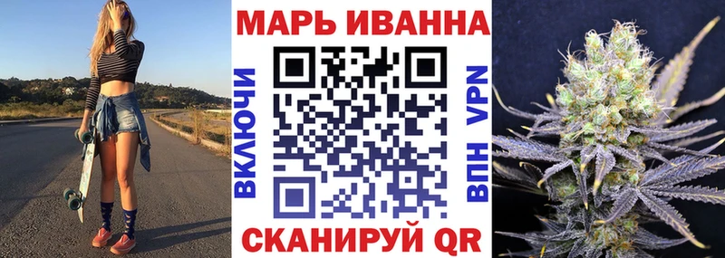 Конопля SATIVA & INDICA Бежецк