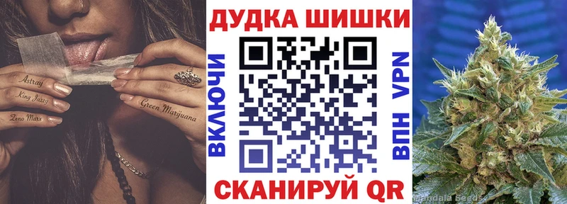 Марихуана AK-47  Бежецк 